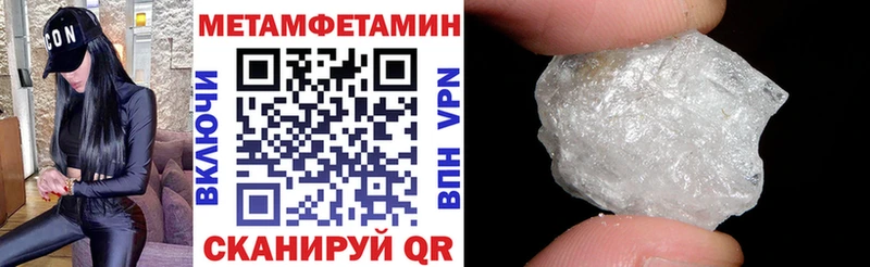 АМФ 97%  hydra ссылки  Тырныауз 