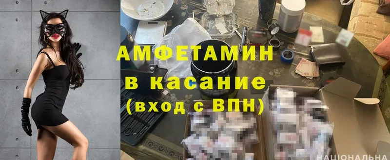 цены   kraken tor  Amphetamine 98%  Тырныауз 