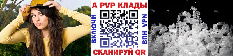 Alpha PVP VHQ  MEGA сайт  Тырныауз 