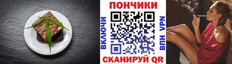 Canna-Cookies марихуана  MEGA ссылки  Тырныауз 