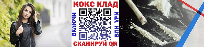 Cocaine Эквадор сайты даркнета клад Тырныауз