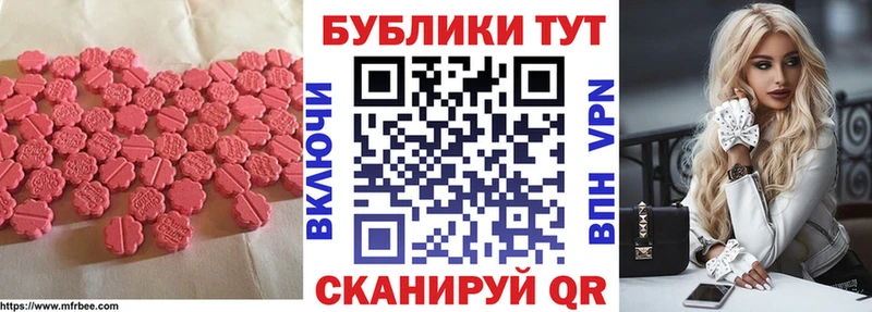 сколько стоит  Тырныауз  mega маркетплейс  ЭКСТАЗИ 280мг 