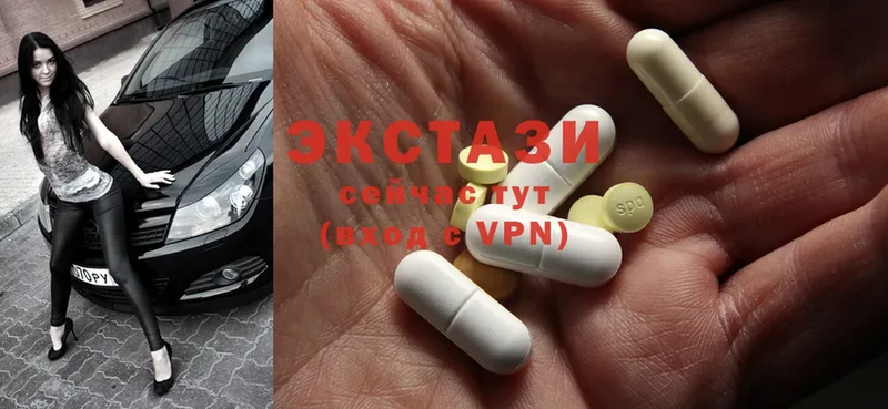 Ecstasy круглые  наркошоп  Тырныауз 