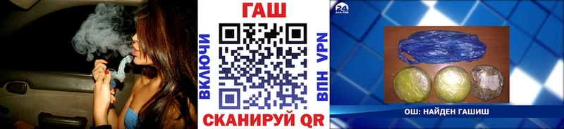 ГАШИШ хэш  Тырныауз 