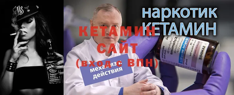 КЕТАМИН VHQ  наркотики  Тырныауз 