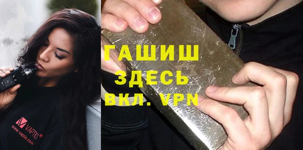 метамфетамин Новодвинск