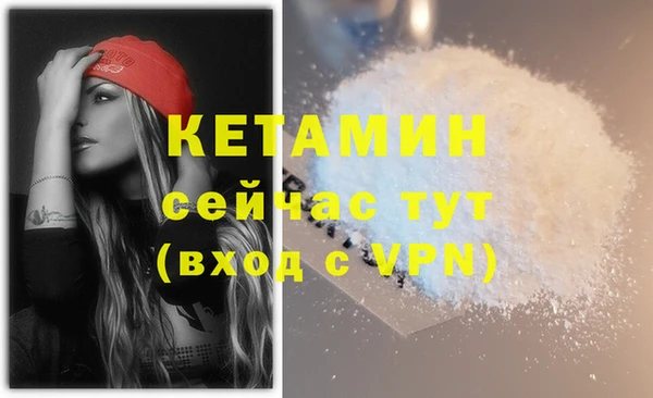 метамфетамин Новодвинск