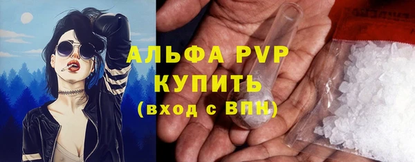 герыч Нея