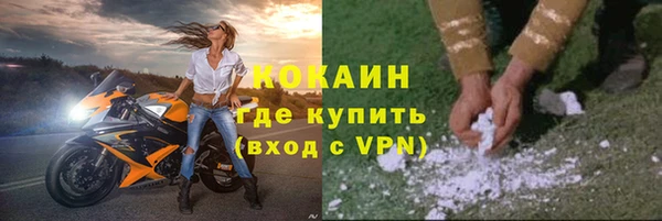 мефедрон VHQ Белоозёрский