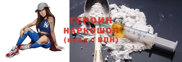 герыч Нея