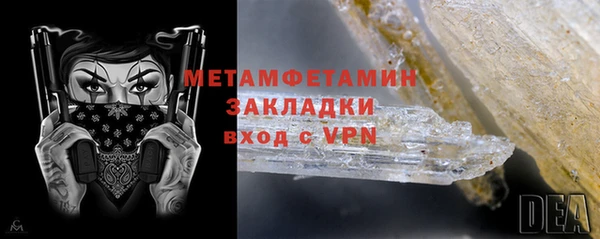 герыч Нея