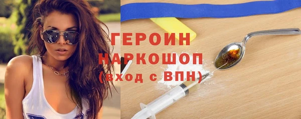 кокаин перу Новозыбков