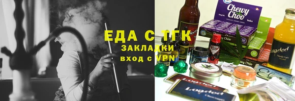 метамфетамин Новодвинск