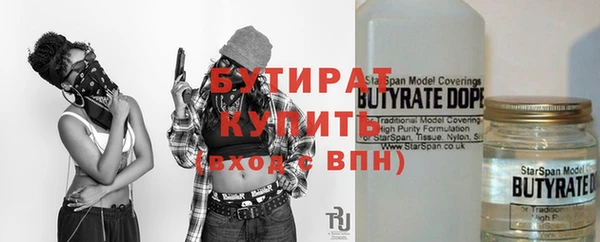 герыч Нея