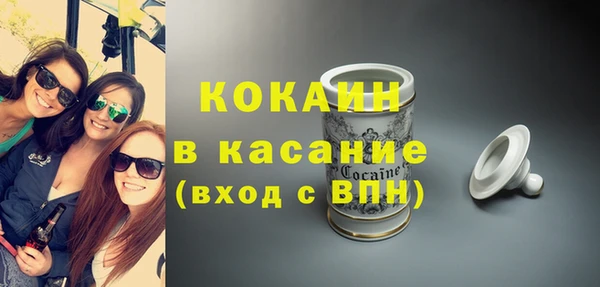 прущий лед Нефтекумск