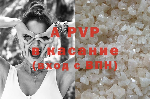 кокаин перу Новозыбков