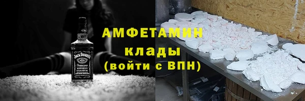 герыч Нея