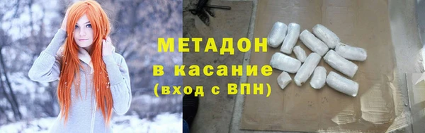героин Нефтегорск