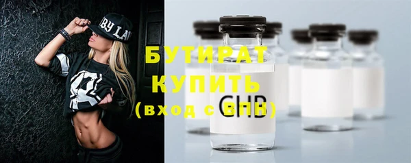 метамфетамин Новодвинск
