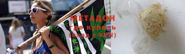 мефедрон VHQ Белоозёрский