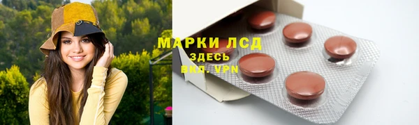 кокаин перу Новозыбков