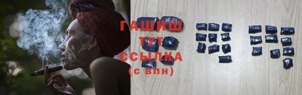 прущий лед Нефтекумск