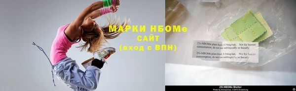 бутик Болотное