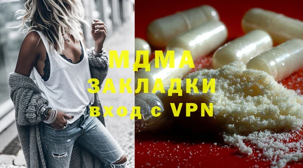 героин Нефтегорск