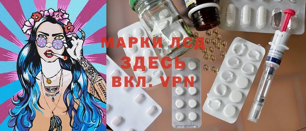 бутик Болотное
