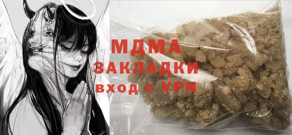 кокаин перу Новозыбков