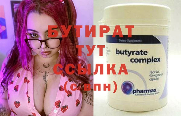 прущий лед Нефтекумск