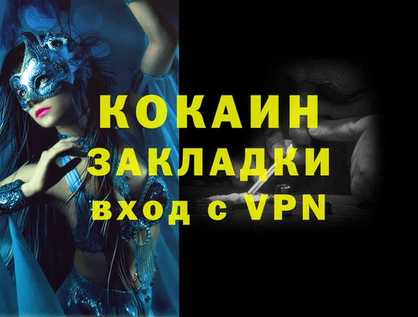 героин Нефтегорск