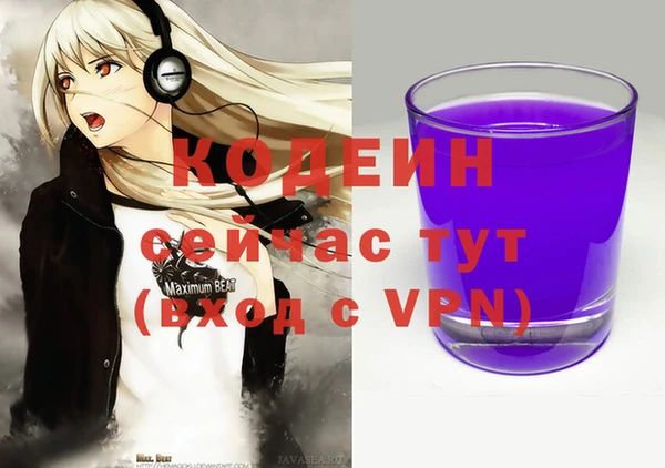 дистиллят марихуана Болохово