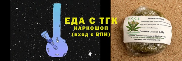 метамфетамин Новодвинск