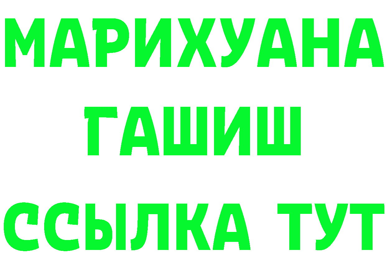 Экстази VHQ ССЫЛКА shop OMG Тырныауз