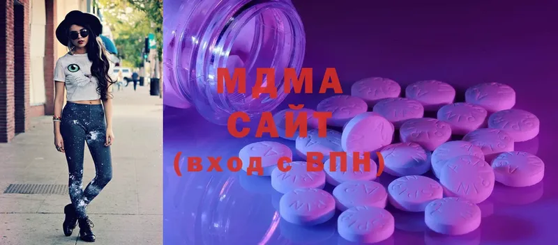 MDMA crystal  Тырныауз 