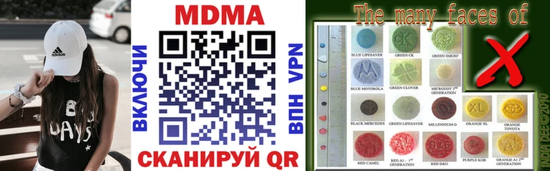 ссылка на мегу онион  наркошоп  Тырныауз  MDMA кристаллы 