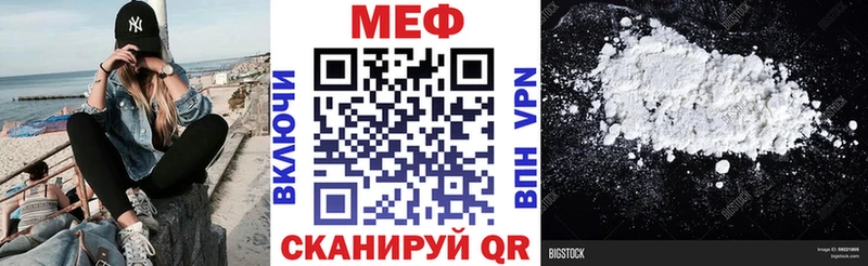 Мефедрон мука  Тырныауз 