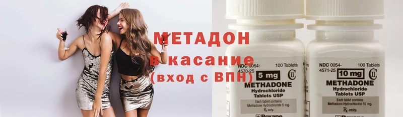 даркнет сайт  omg ссылка  Метадон methadone  Тырныауз 