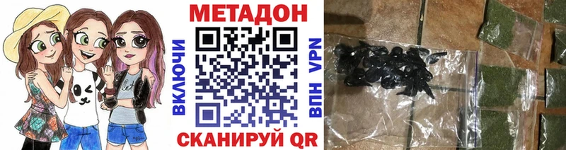 МЕТАДОН VHQ  blacksprut онион  Тырныауз 