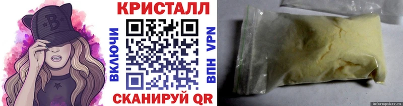 kraken как зайти  Тырныауз  МЕТАМФЕТАМИН Декстрометамфетамин 99.9%  купить  сайты 