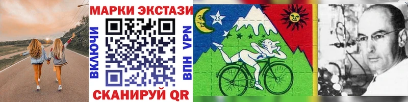 Марки NBOMe 1,8мг  Тырныауз 