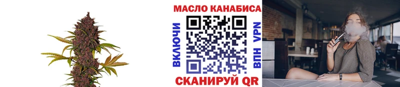 Дистиллят ТГК THC oil  Тырныауз 